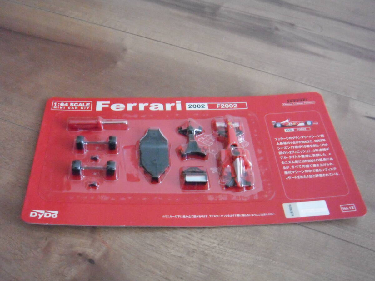 Yahoo!オークション -「ダイドー フェラーリ f1」の落札相場・落札価格