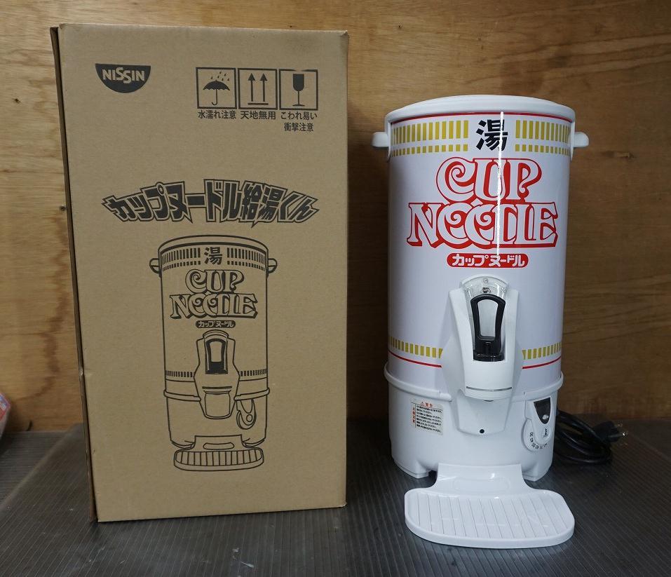 Yahoo!オークション -「カップヌードル」(家電、AV、カメラ) の落札