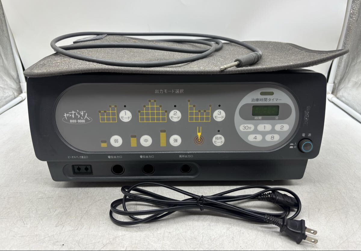 Yahoo!オークション -「bios-9000」の落札相場・落札価格