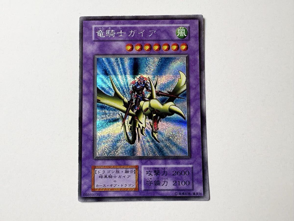 Yahoo!オークション -「竜騎士ガイア 初期」(遊戯王（コナミ