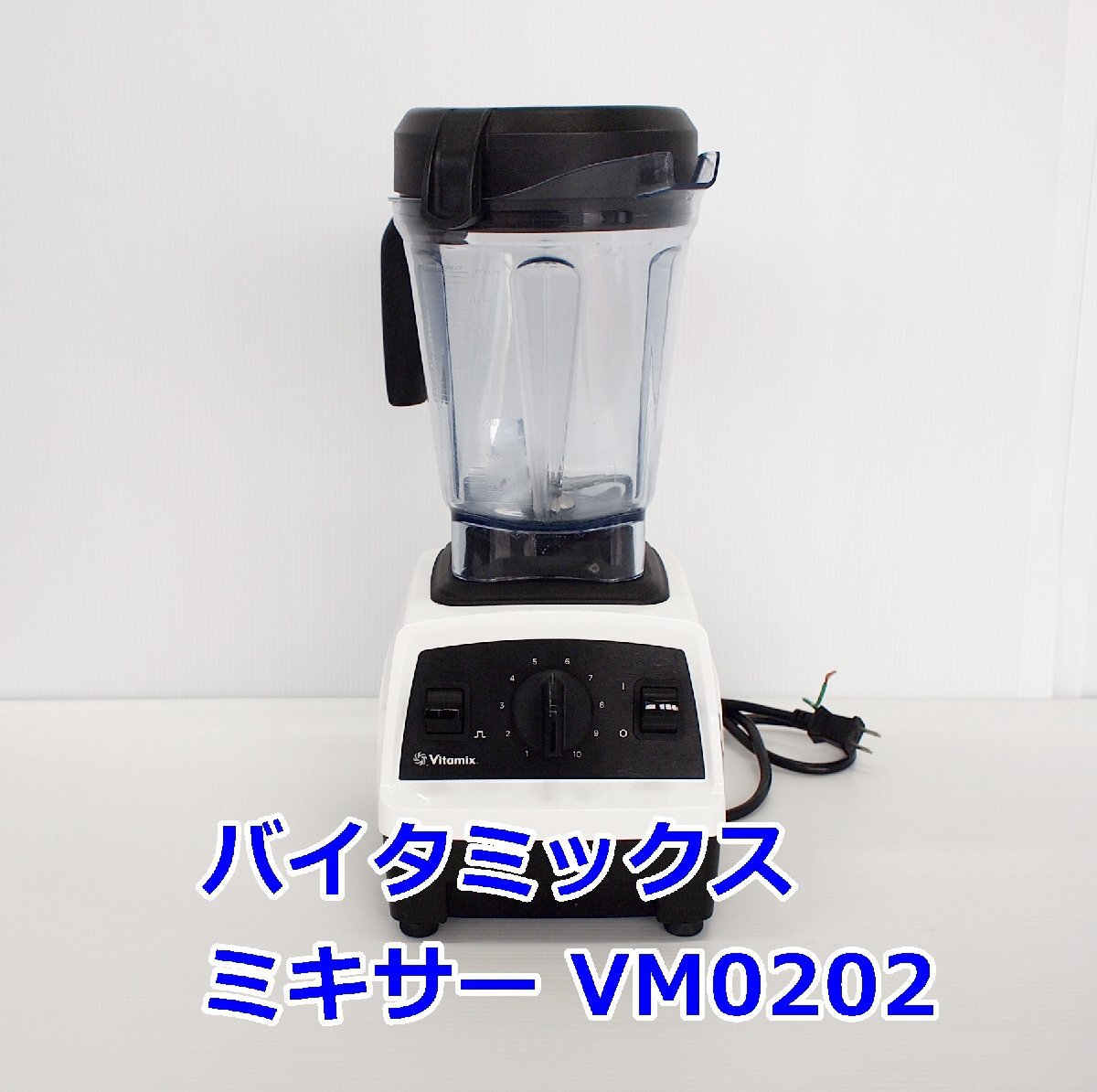 Yahoo!オークション -「vm0202」の落札相場・落札価格