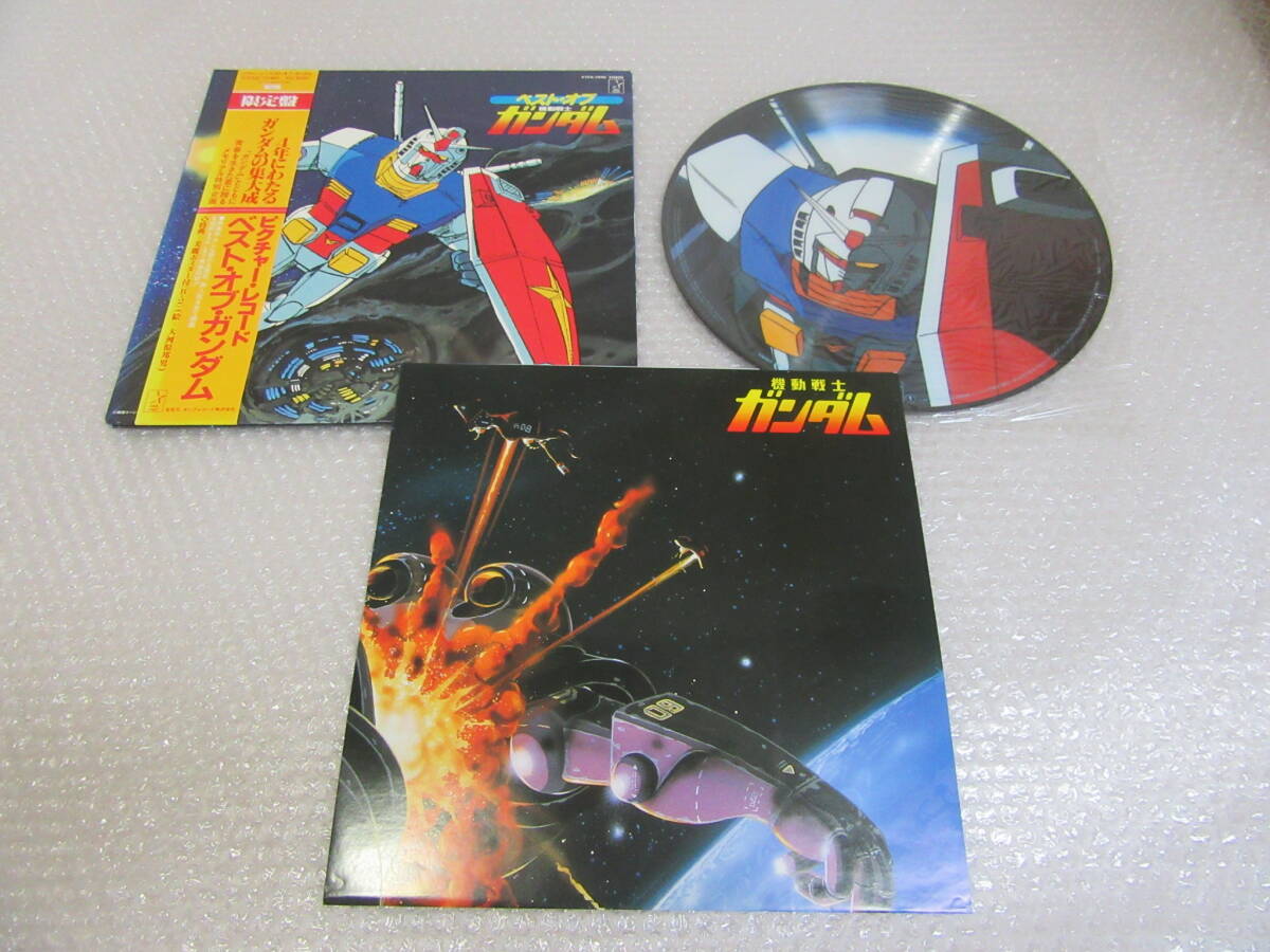 Yahoo!オークション -「ベストオブガンダム」の落札相場・落札価格