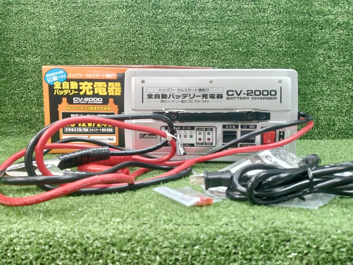 Yahoo!オークション -「セルスター バッテリー充電器 cv-2000」の落札