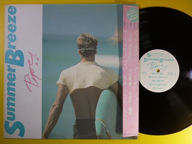 Yahoo!オークション -「piper summer breeze」の落札相場・落札価格