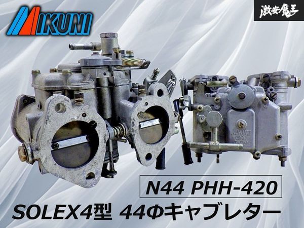 Yahoo!オークション -「ソレックス44パイ」の落札相場・落札価格