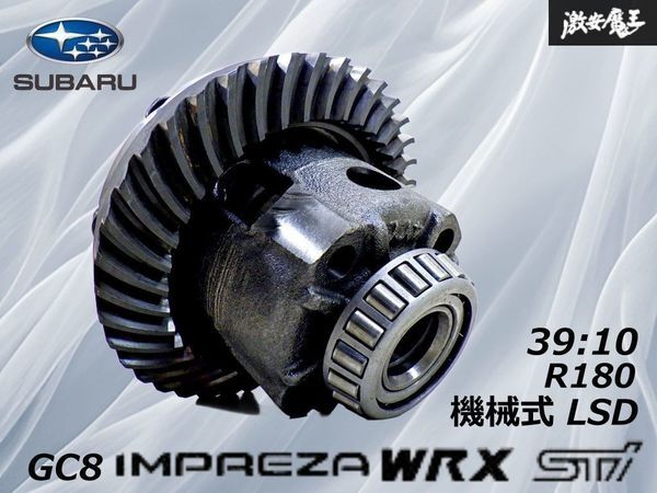 Yahoo!オークション -「r180 デフ」(スバル用) (クラッチ、ミッション