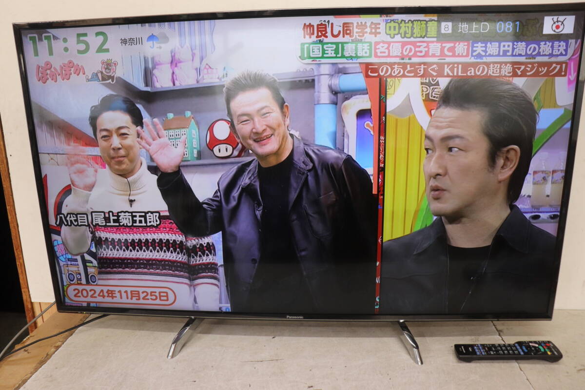 Yahoo!オークション -「th-55dx750」の落札相場・落札価格
