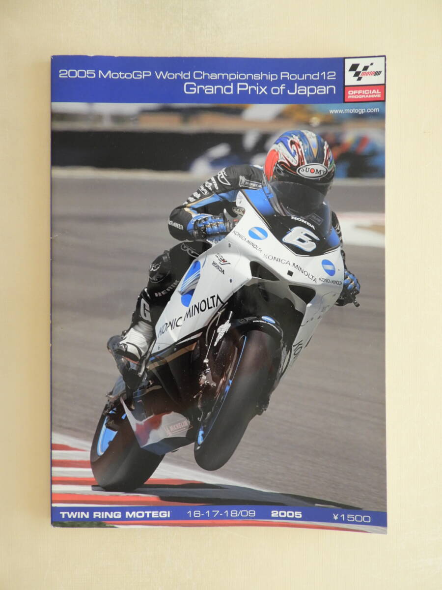 Yahoo!オークション -「ケニーロバーツ サイン」の落札相場・落札価格