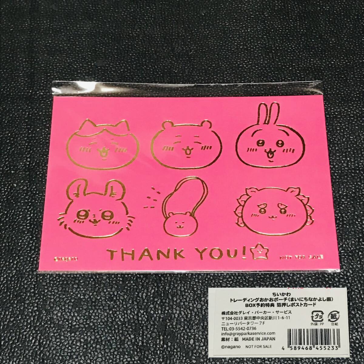 非売品 プリキュアワークス イラストカード キュアショコラ 描き下ろし