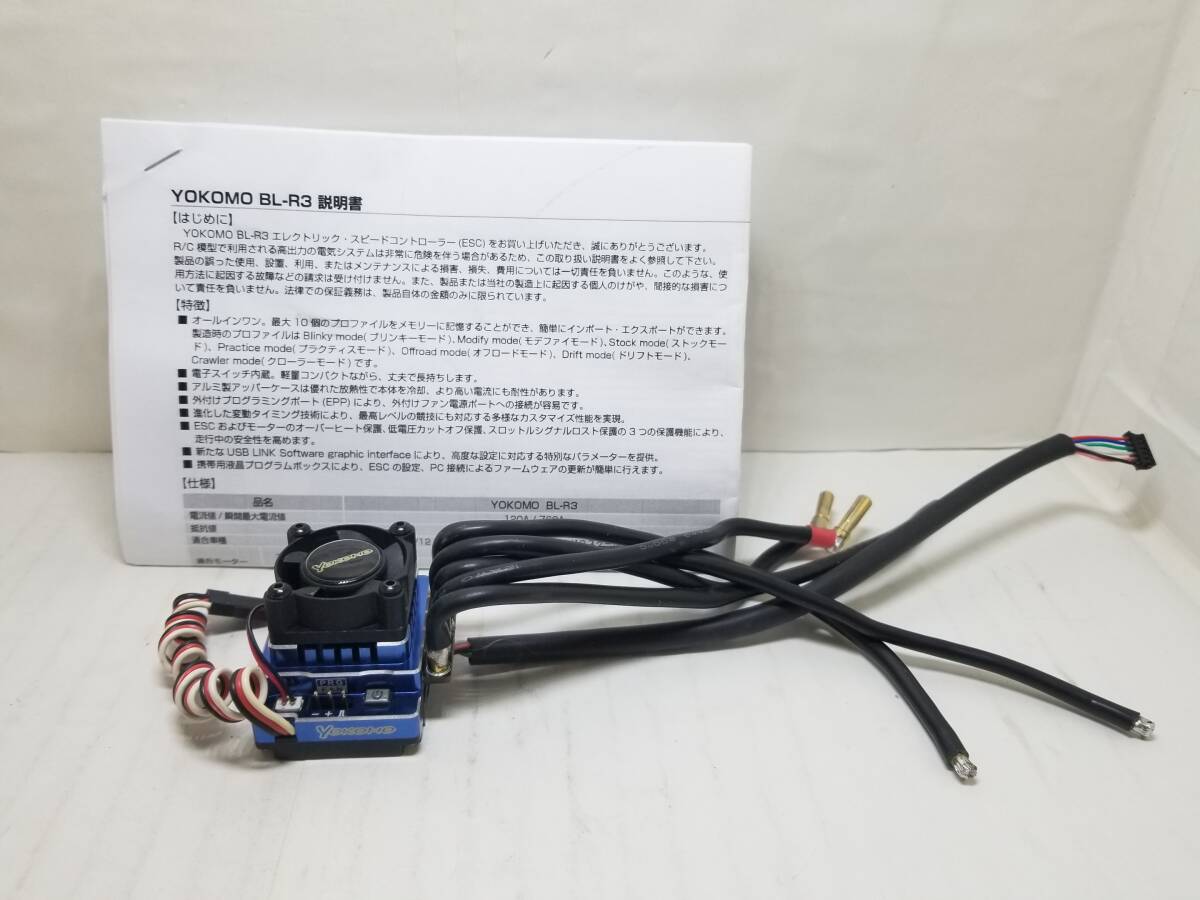 Yahoo!オークション -「ヨコモ bl-r3」の落札相場・落札価格