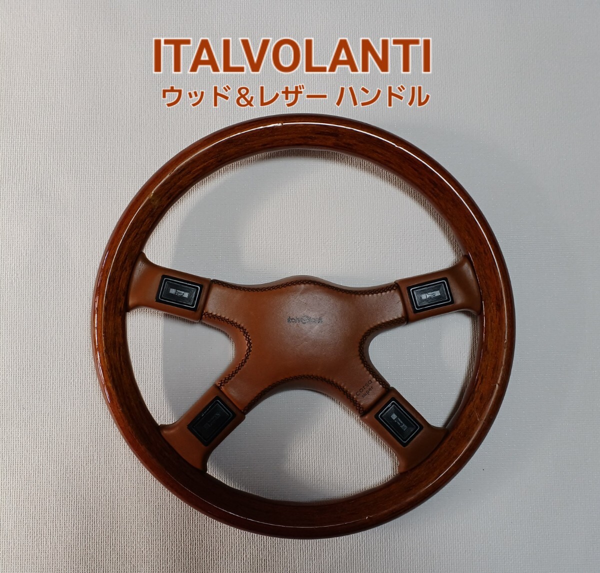 Yahoo!オークション -「旧車 当時物」(イタルボランテ) (ステアリング