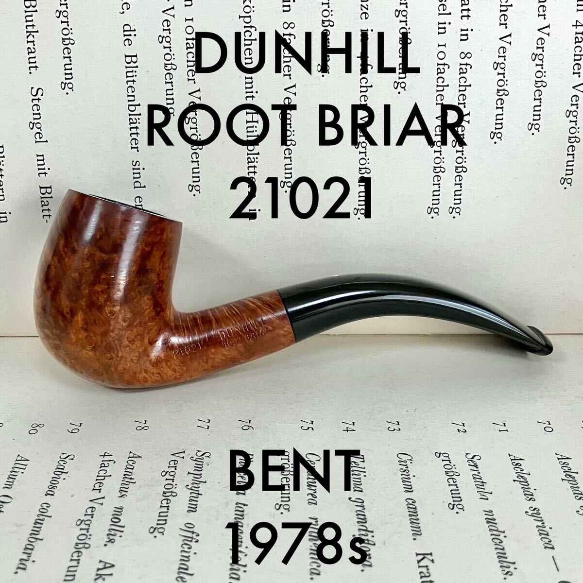 2026年最新】Yahoo!オークション -dunhill ダンヒル パイプの中古品
