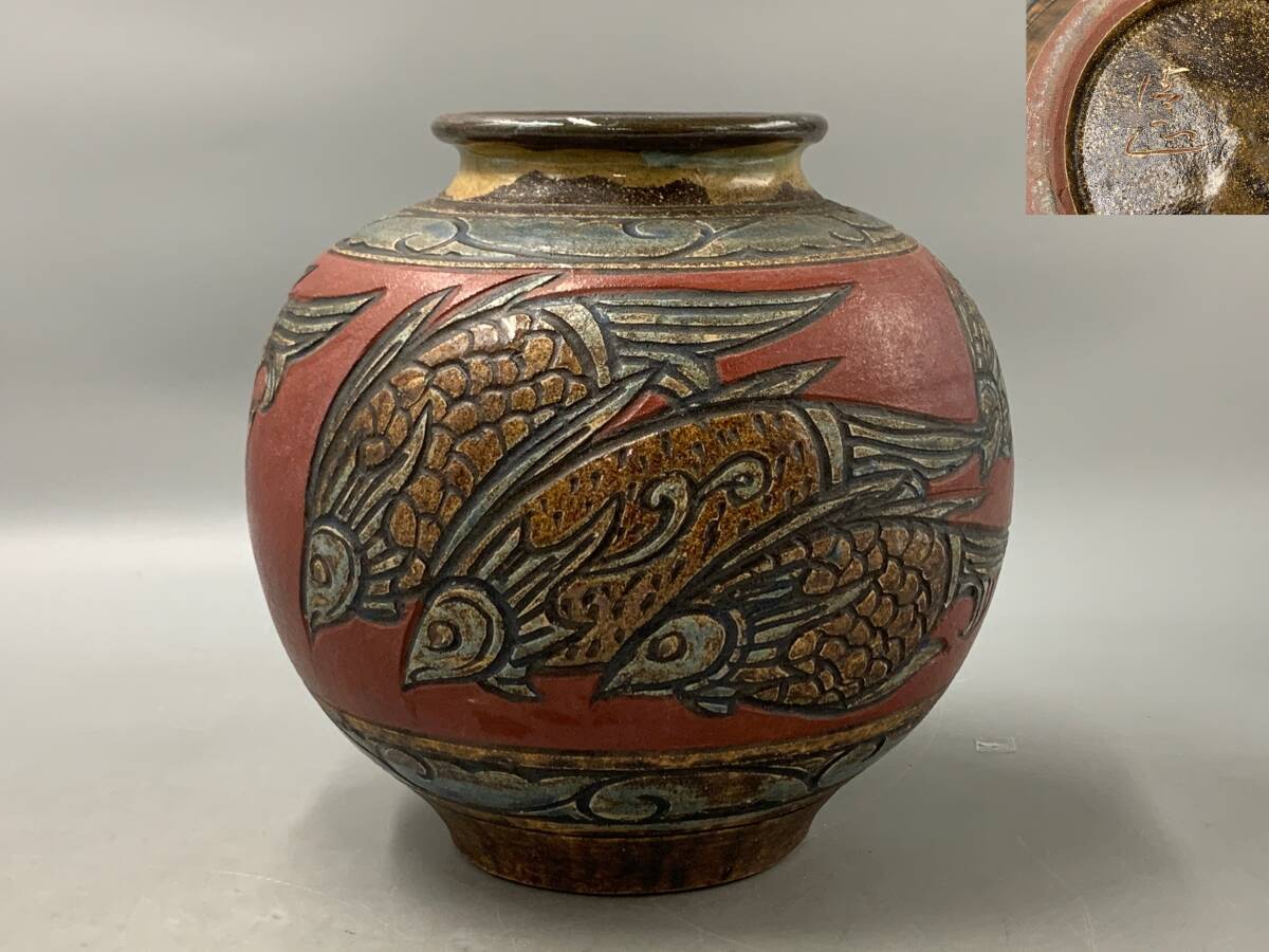 Yahoo!オークション -「壺屋焼 小橋川清正」の落札相場・落札価格