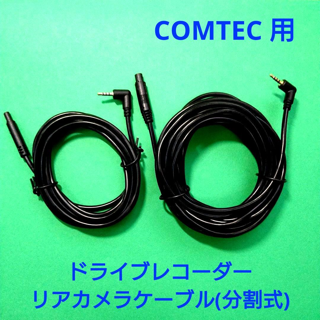 コムテック ZDR048 オークション比較 - 価格.com