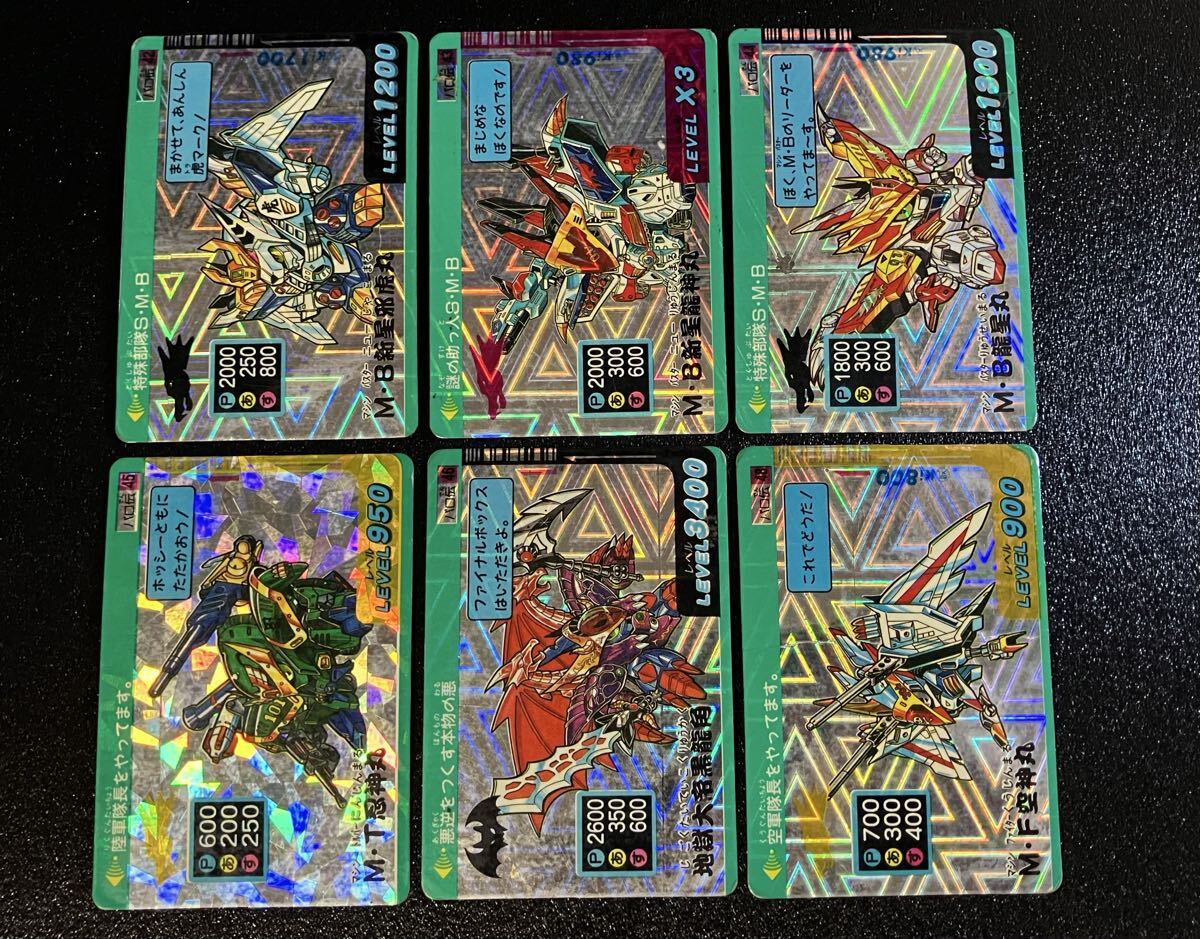 Yahoo!オークション -「パロ伝 カード」の落札相場・落札価格