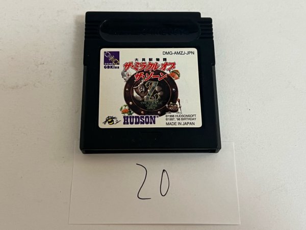 Yahoo!オークション -「ミラクルオブザゾーン」の落札相場・落札価格