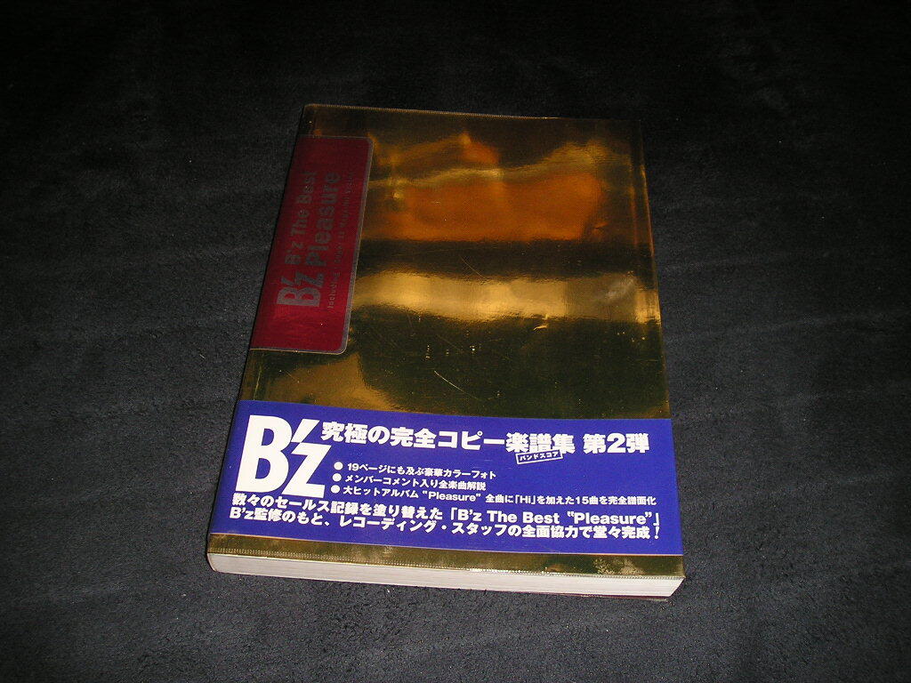 Yahoo!オークション -「バンドスコア b'z pleasure」の落札相場・落札価格