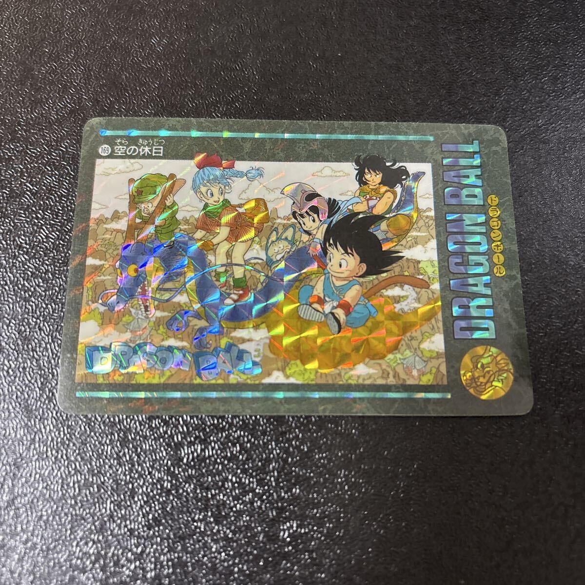 Yahoo!オークション -「no169」(ドラゴンボールカードダス