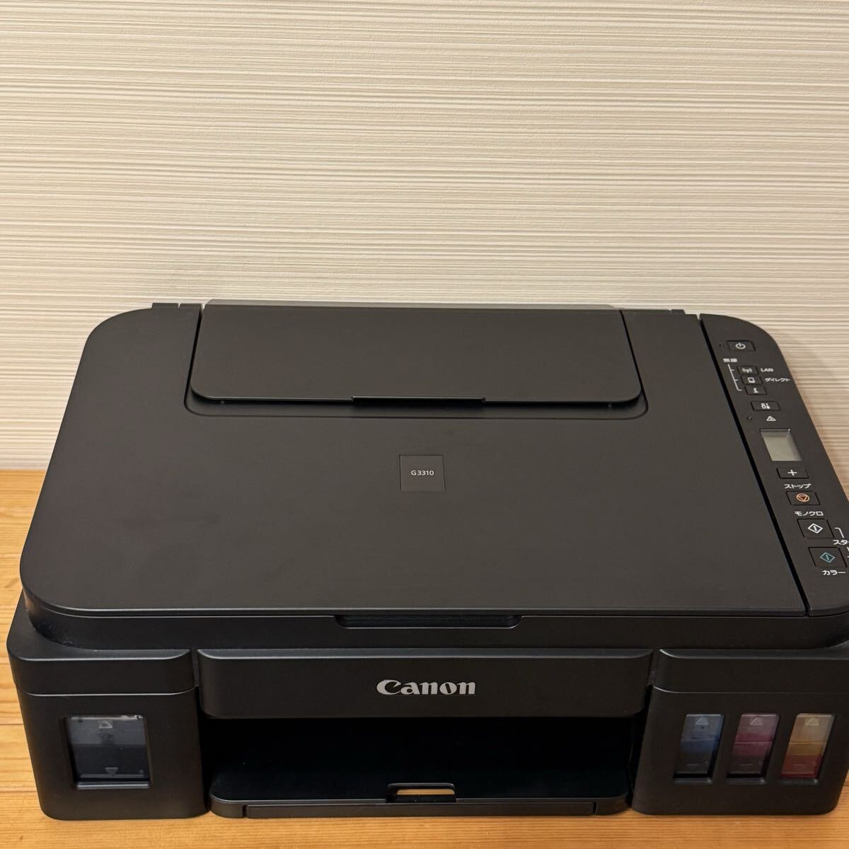 Yahoo!オークション -「3310」(キヤノン) (複合機)の落札相場・落札価格