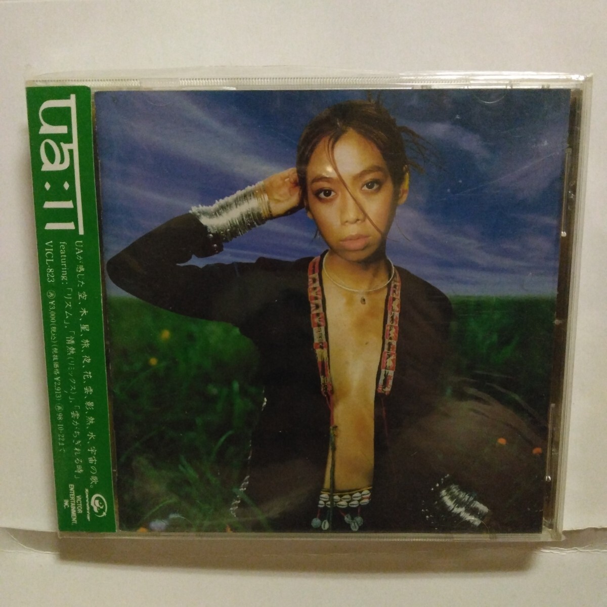 Yahoo!オークション - 2LP UA(ウーア) UA 11 Limited Vinyl Edition V