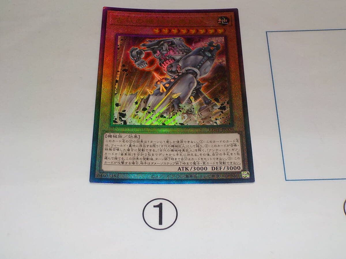 Yahoo!オークション -「古代の機械巨人 レリーフ」の落札相場・落札価格