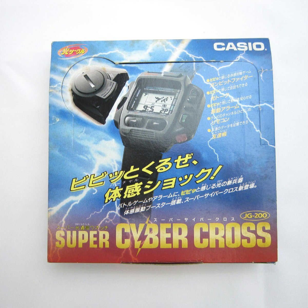 Yahoo!オークション -「casio jg-200」の落札相場・落札価格