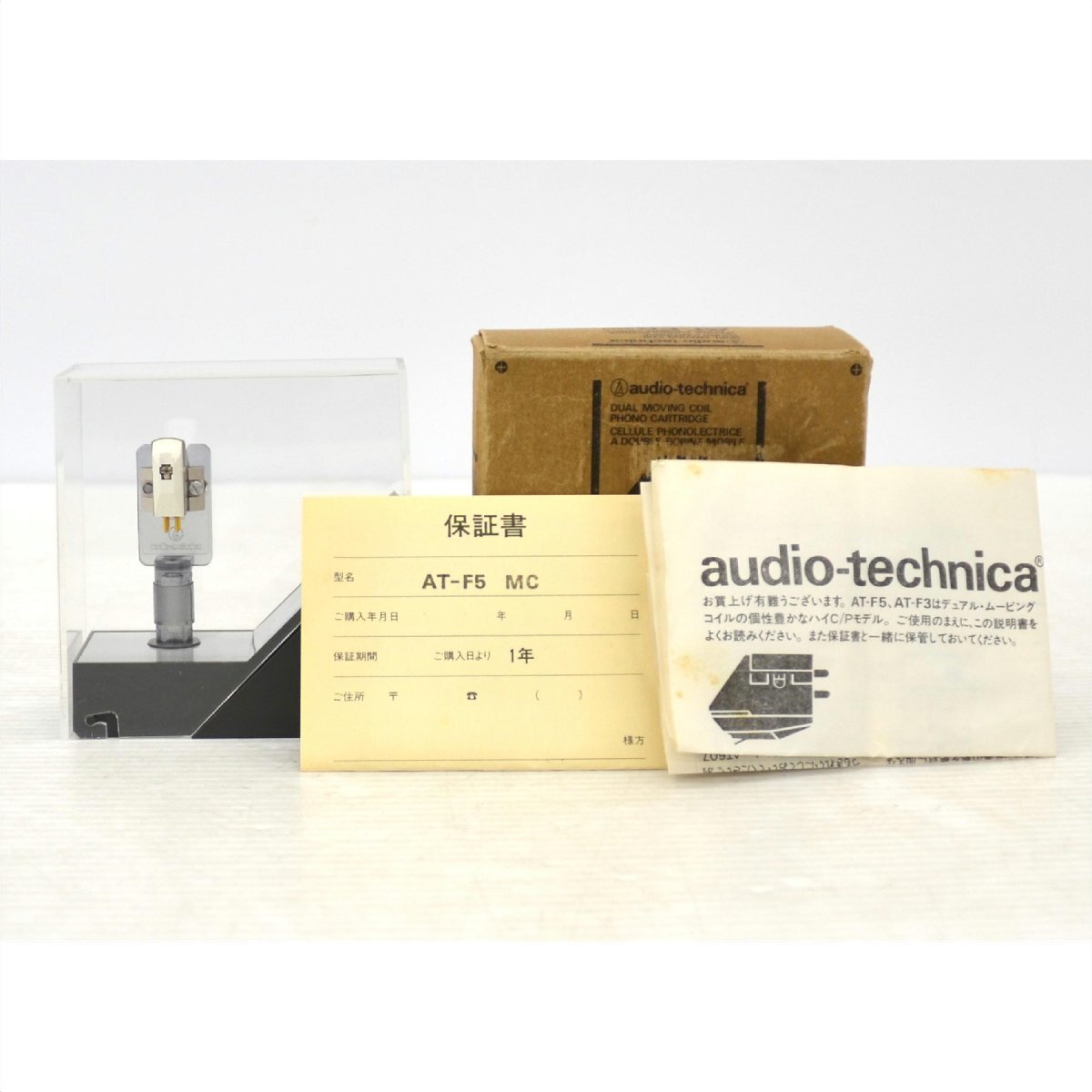 Yahoo!オークション -「at-f5」の落札相場・落札価格