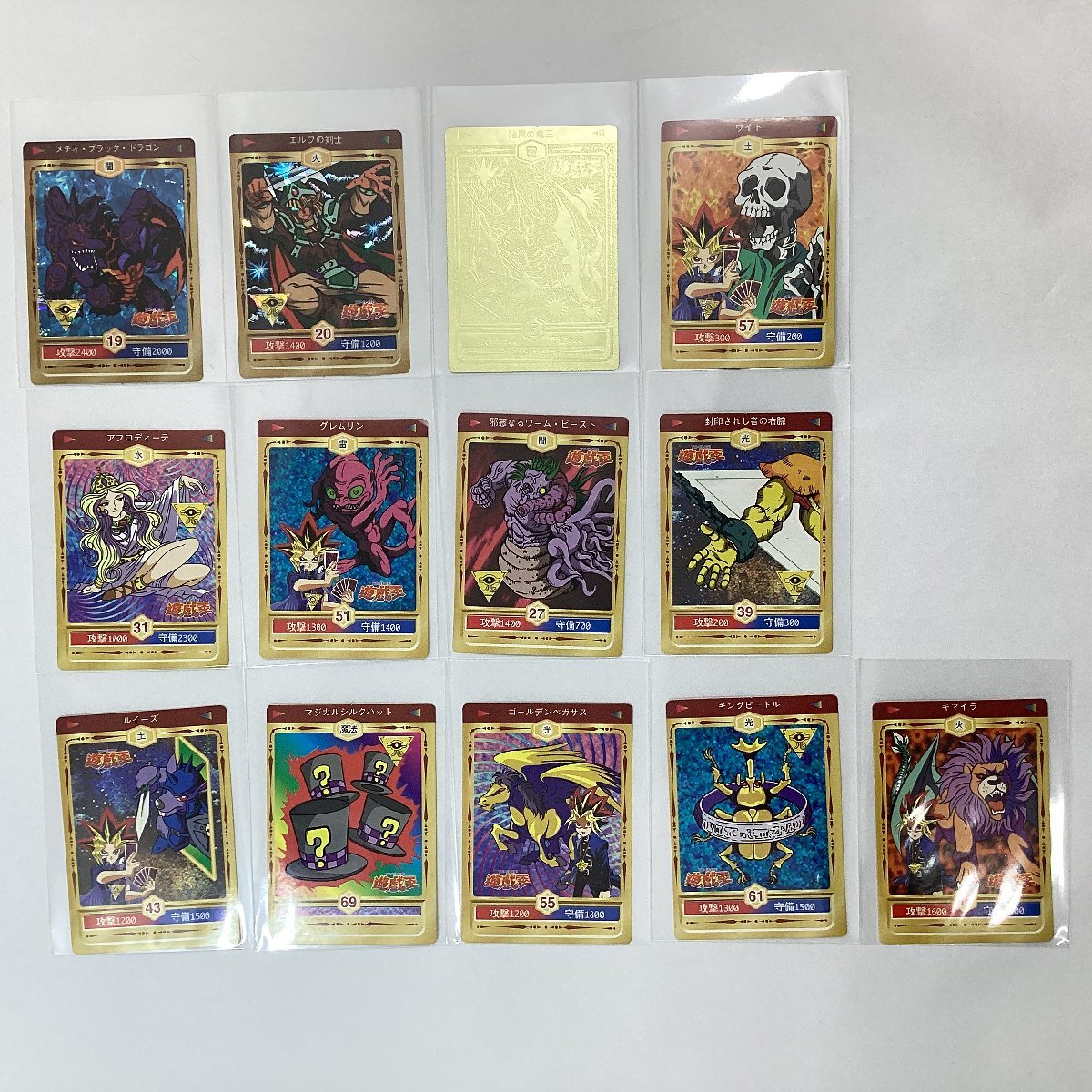 Yahoo!オークション -「遊戯王 丸昌」の落札相場・落札価格