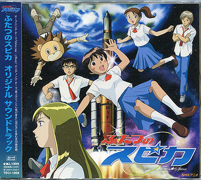 2026年最新】Yahoo!オークション -ふたつのスピカの中古品・新品・未