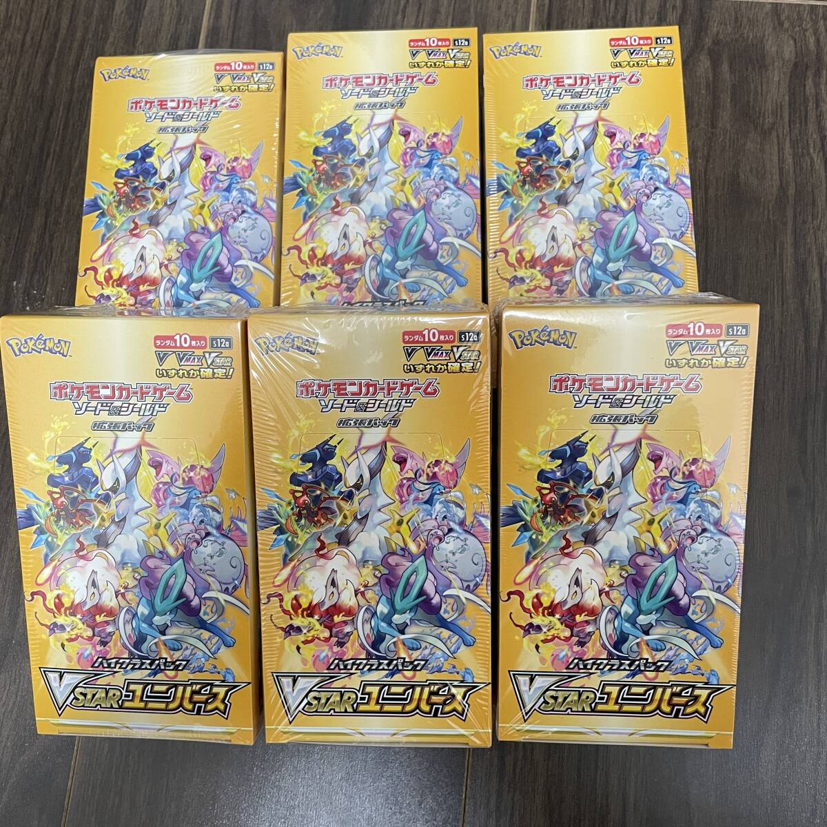 Yahoo!オークション -「ポケモンカード vstarユニバース 未開封」の