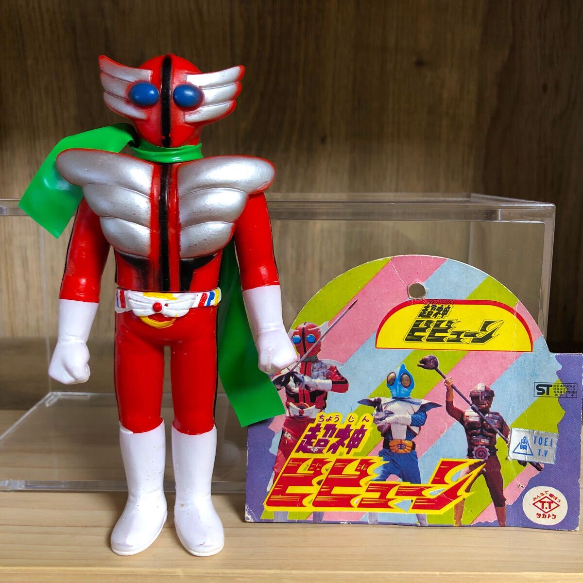 Yahoo!オークション -「超神ビビューン ソフビ」の落札相場・落札価格