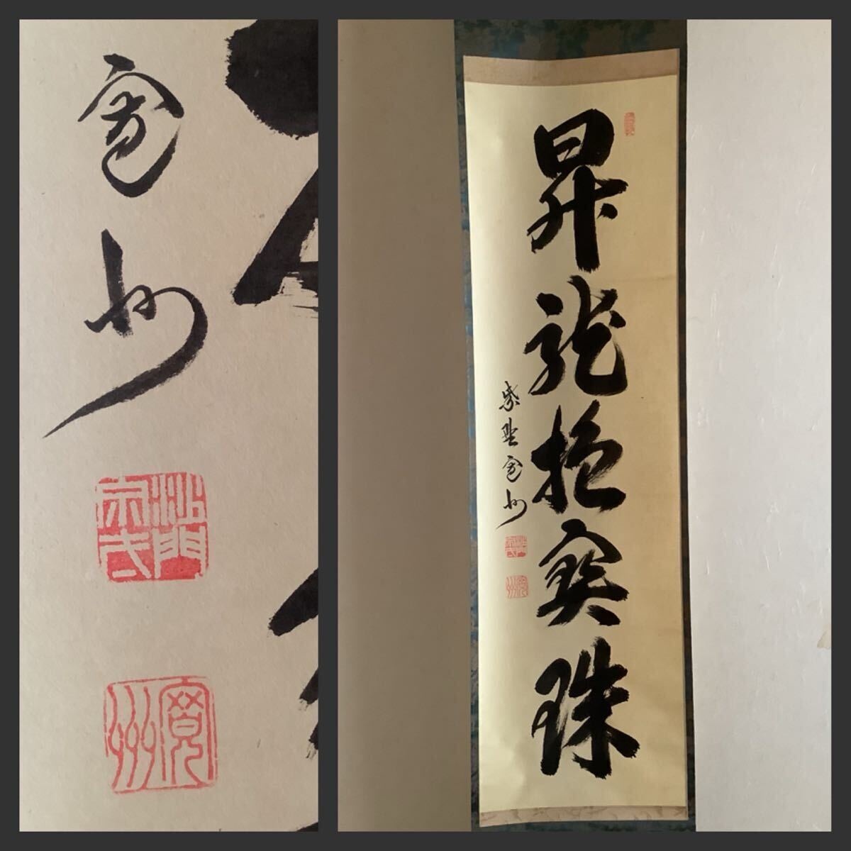 Yahoo!オークション -「長谷川寛州」の落札相場・落札価格