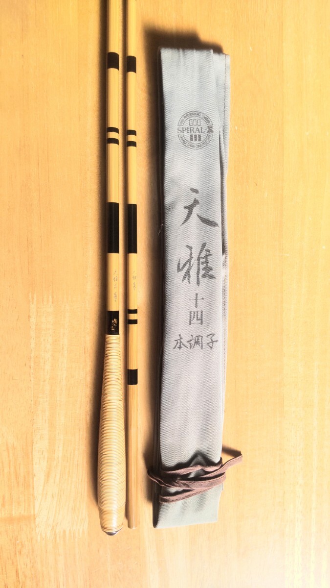 Yahoo!オークション -「雅」(ヘラブナ竿) (ヘラブナ竿、コイ竿)の落札