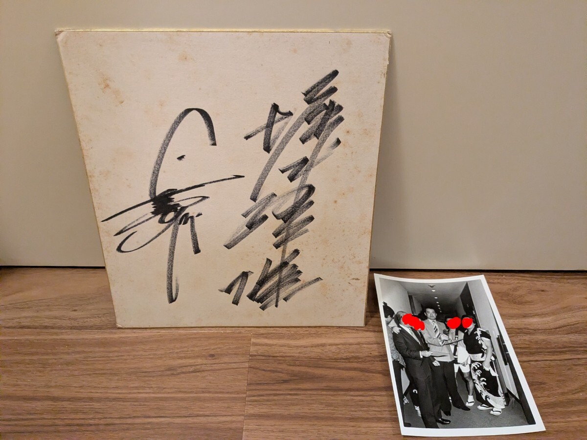 Yahoo!オークション -「長嶋茂雄サイン色紙」の落札相場・落札価格