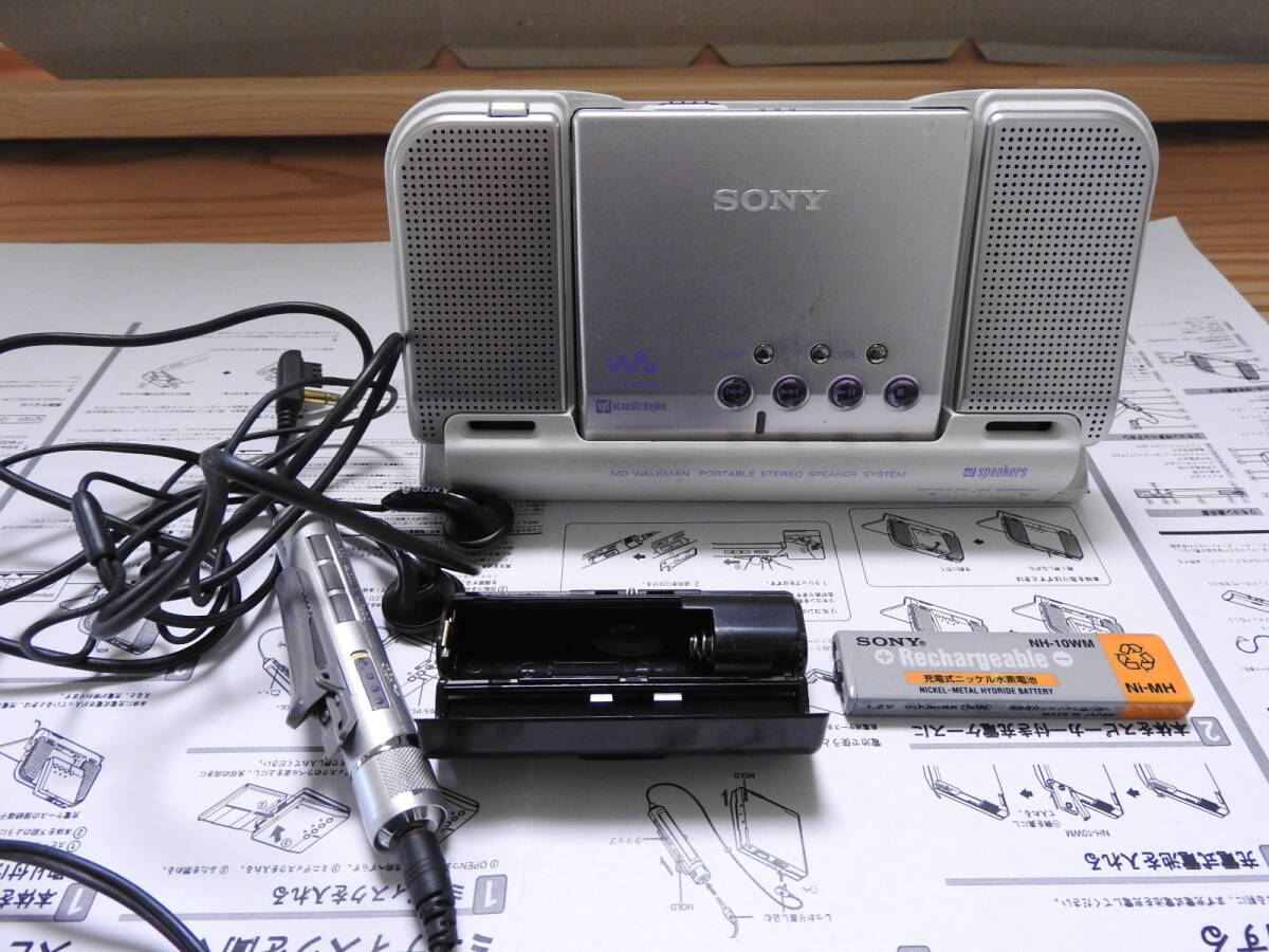 Yahoo!オークション -「sony mz-e810sp」の落札相場・落札価格