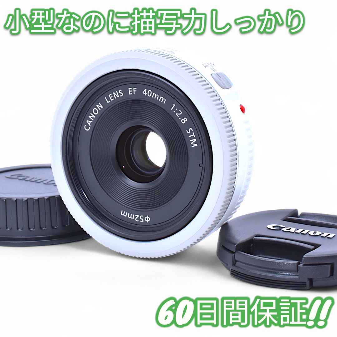 Yahoo!オークション -「canon ef40mm f2.8 stm ホワイト」の落札相場