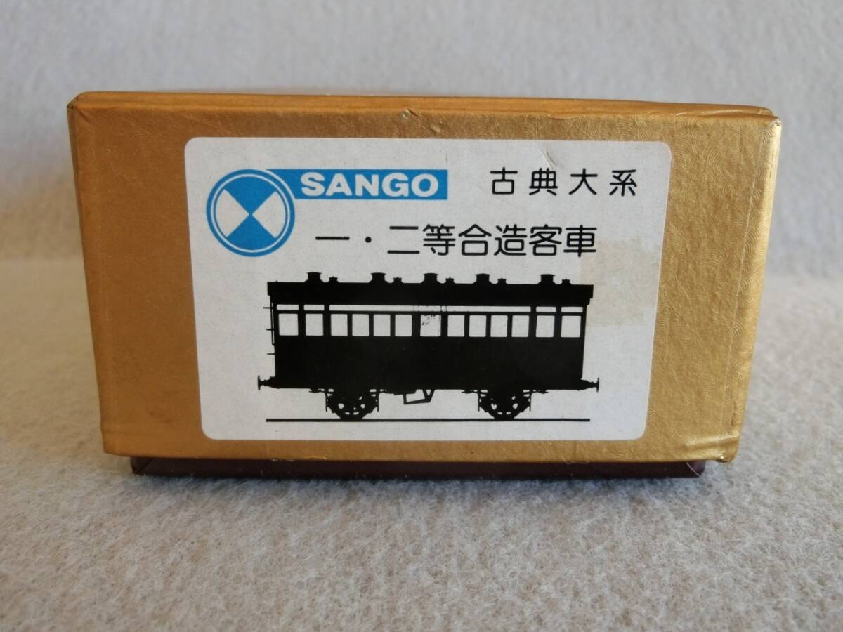 Yahoo!オークション -「珊瑚模型 古典」(HOゲージ) (鉄道模型)の落札