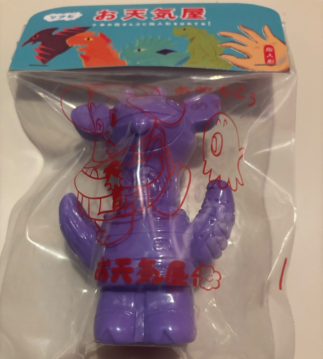 Yahoo!オークション -「ソフビ 未塗装」(創作、オリジナル