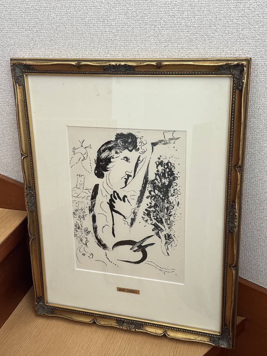 Yahoo!オークション -「シャガール 版画」の落札相場・落札価格