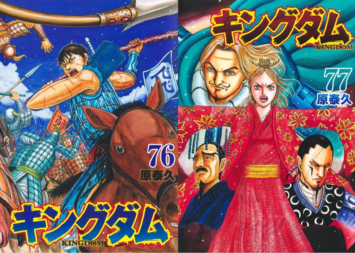 2026年最新】キングダム(Kingdom)関連商品多数！話題のコミックや