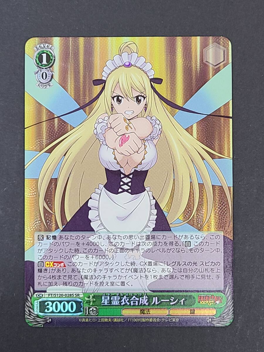 Yahoo!オークション -「fairy tail フェアリーテイル ルーシィ