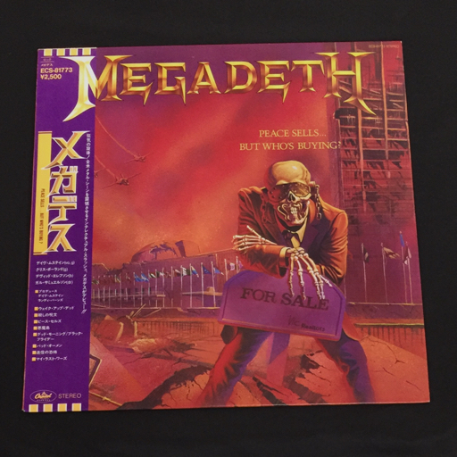 Yahoo!オークション -「megadethメガデス」(レコード) の落札相場
