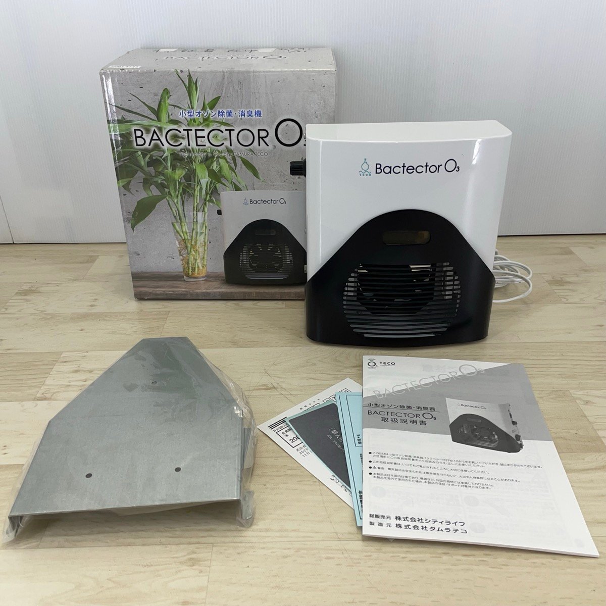 Yahoo!オークション -「バクテクターo3」の落札相場・落札価格