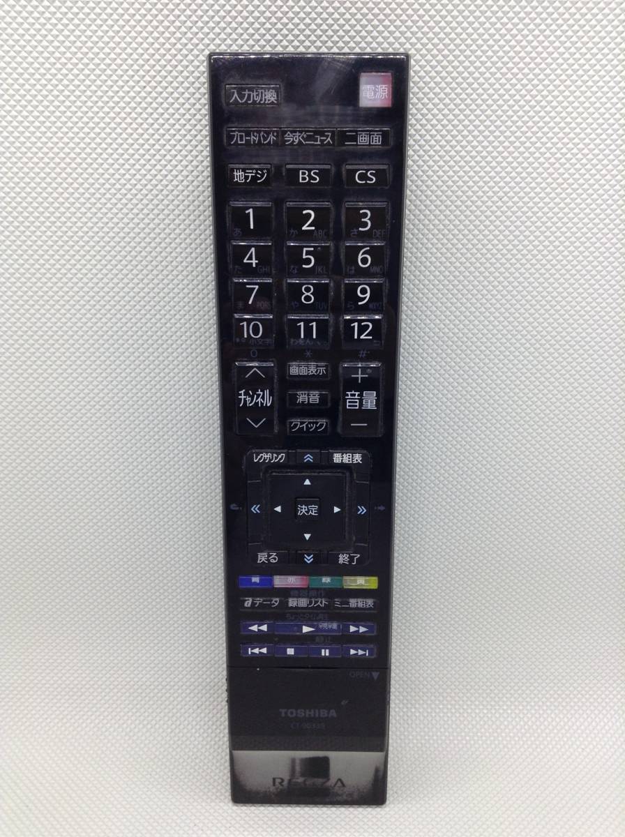 東芝 LED REGZA 47Z1 [47インチ] オークション比較 - 価格.com