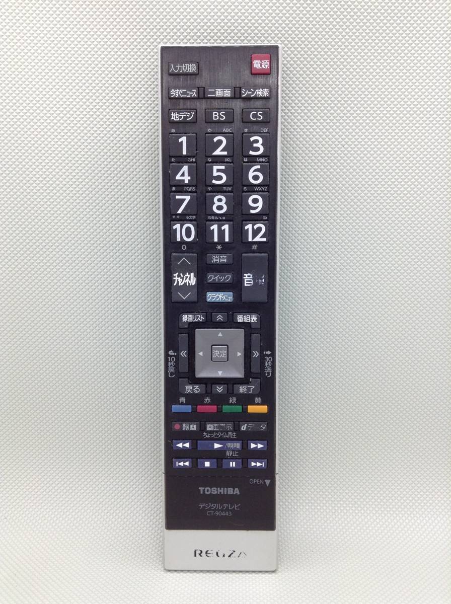 東芝 REGZA 55J8 [55インチ] オークション比較 - 価格.com
