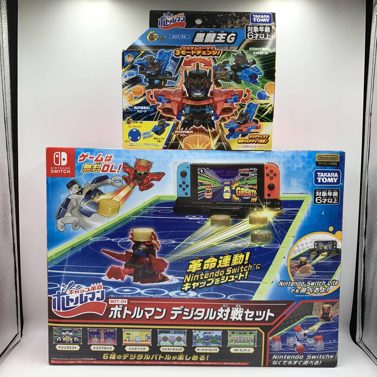 Yahoo!オークション -「キャップ革命ボトルマン」の落札相場・落札価格