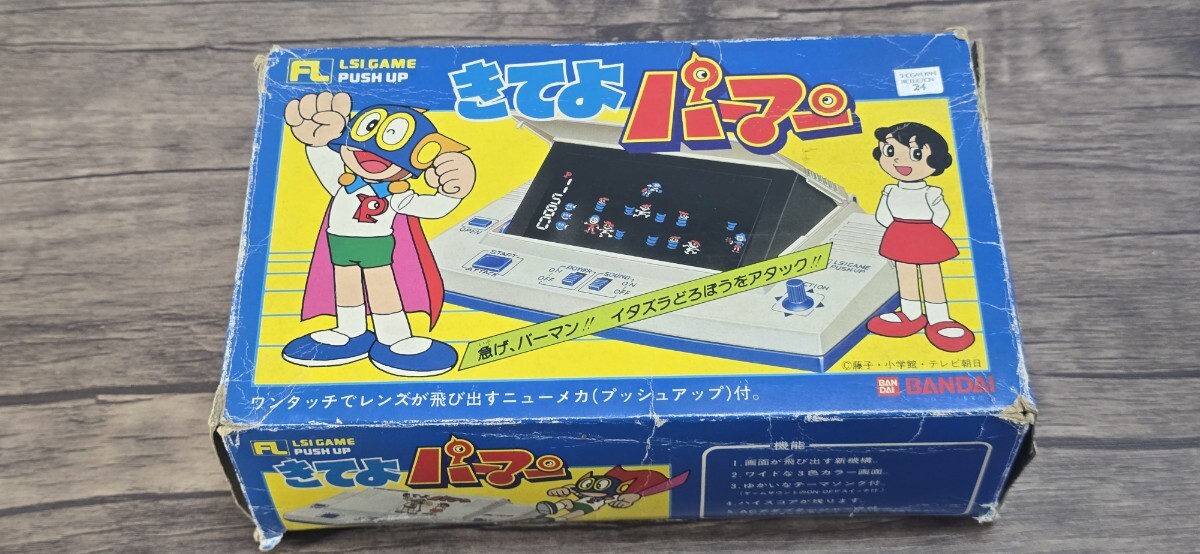 Yahoo!オークション -「パーマン」(携帯型) (テレビゲーム)の落札相場