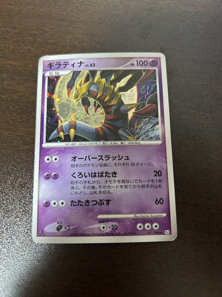 Yahoo!オークション -「lv63」(トレーディングカードゲーム) (ゲーム