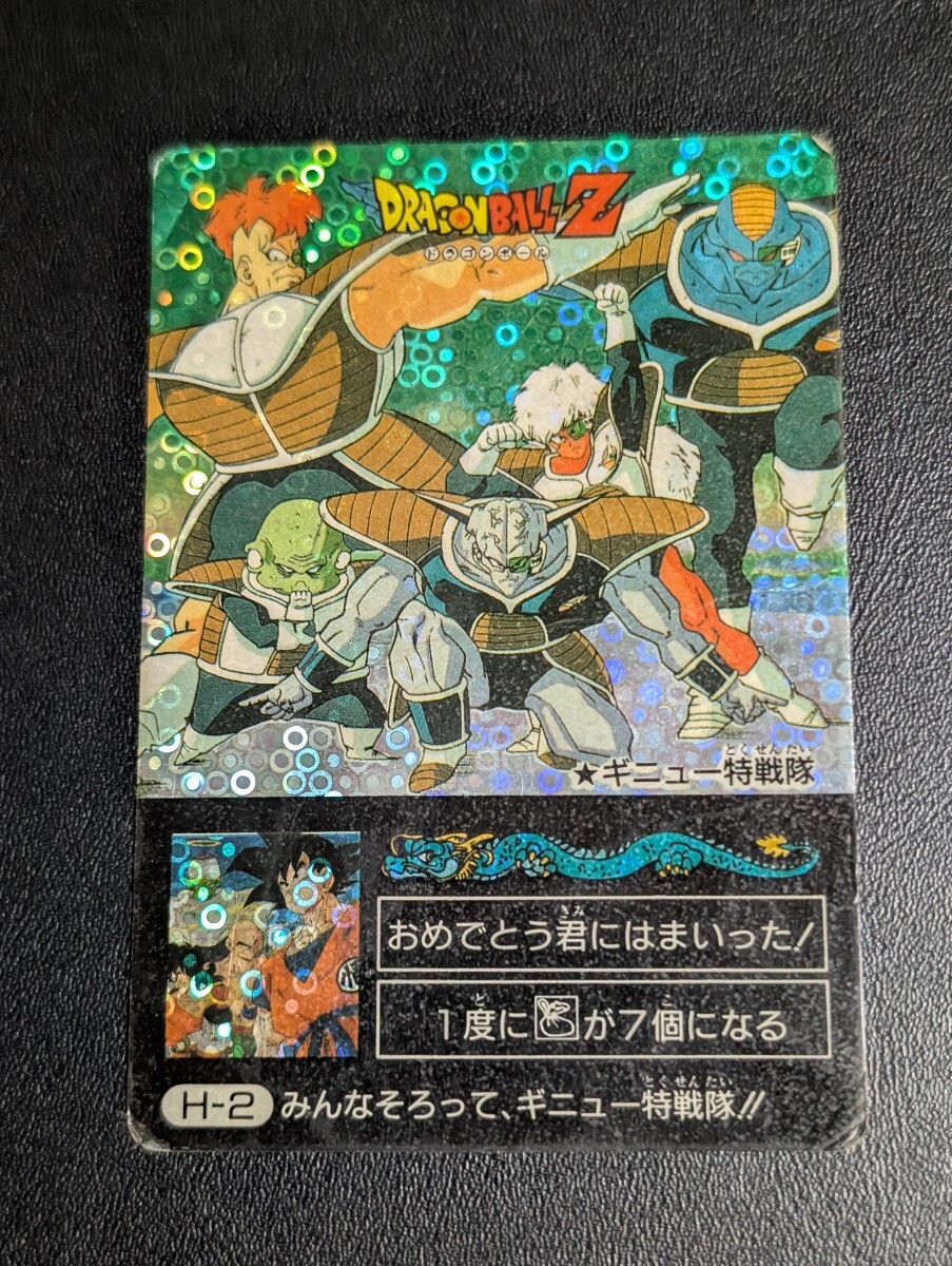 Yahoo!オークション -「アマダ ドラゴンボール ミニカード」の落札相場