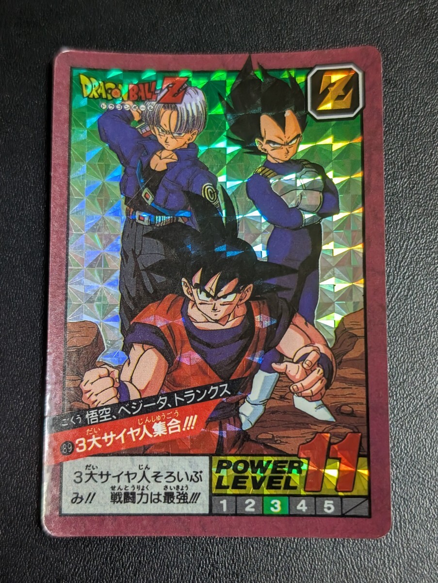 Yahoo!オークション -「ドラゴンボール スーパーバトル 89」の落札相場